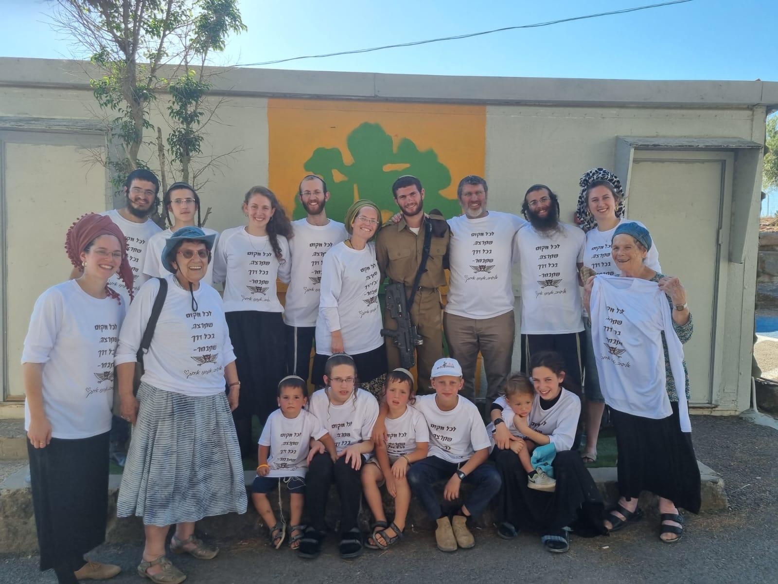 Elyashiv and his family