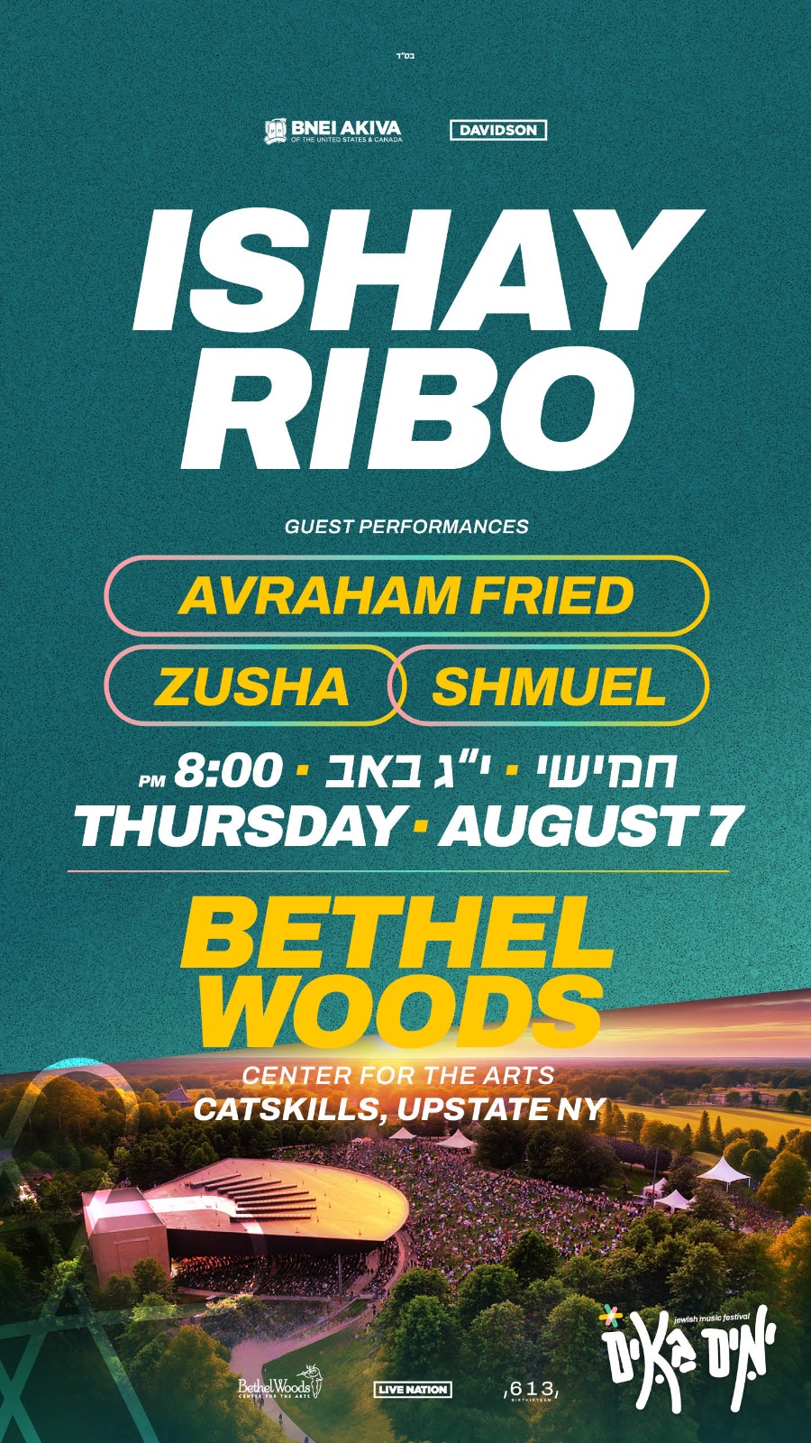 Ishay Ribo at Bethe Woods