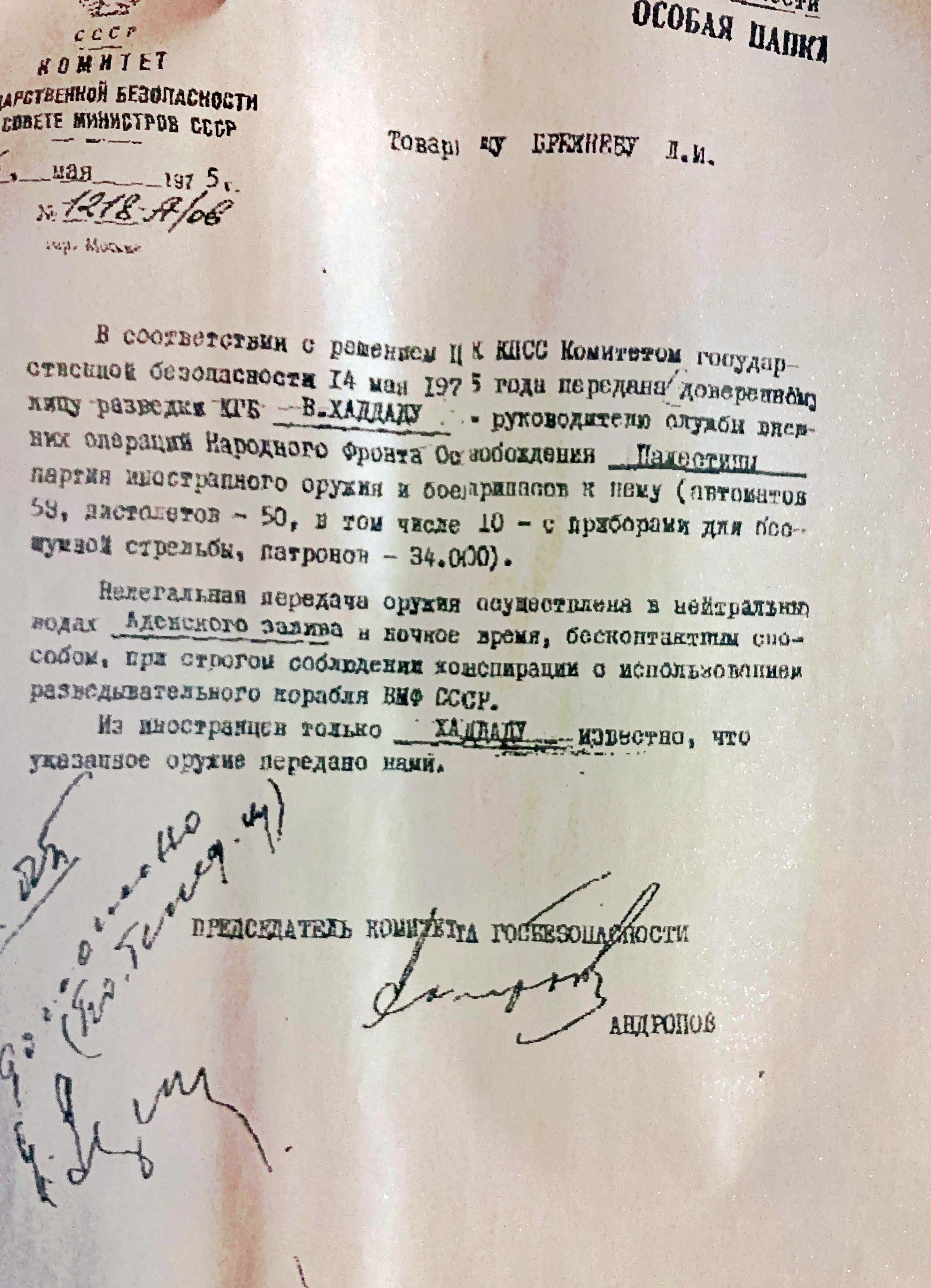 Buk document 