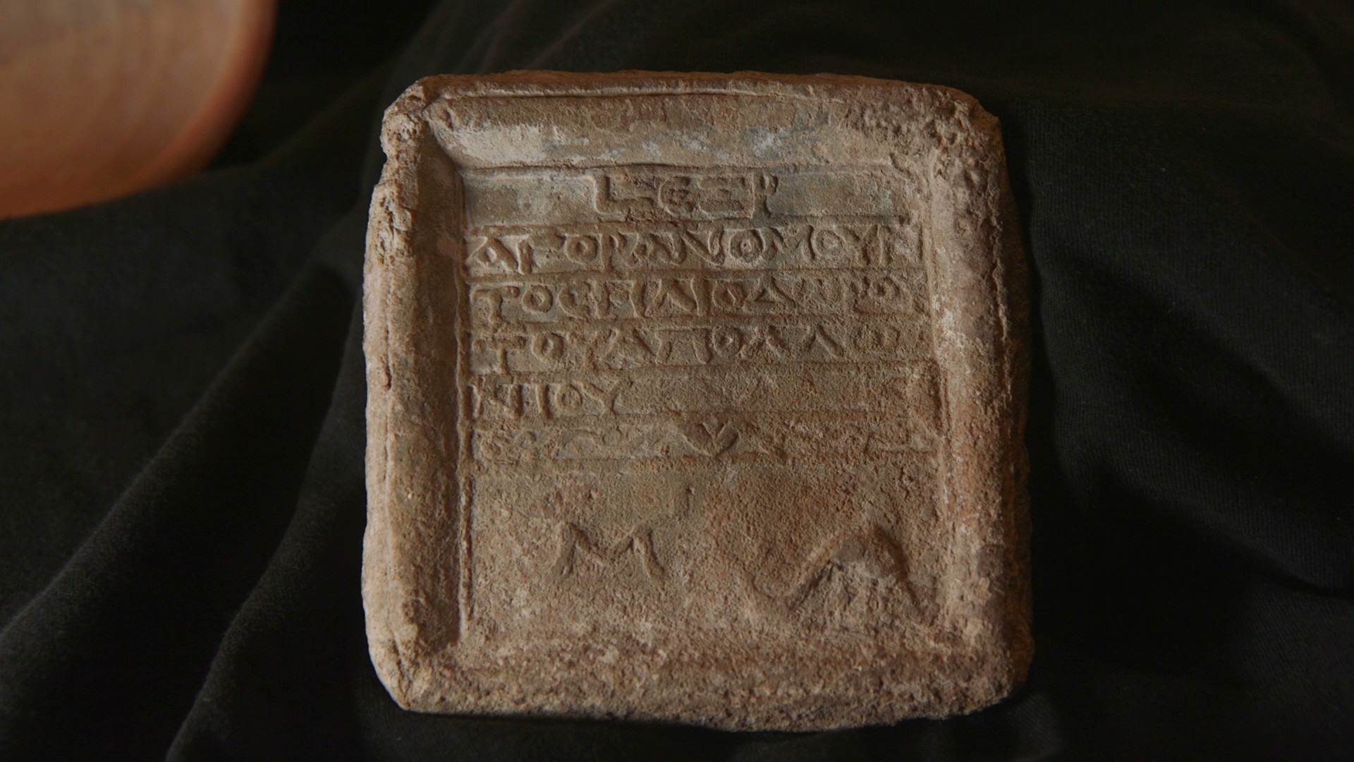 משקולת העופרת הנדירה ועליה הכתובת בת 2150 שנה