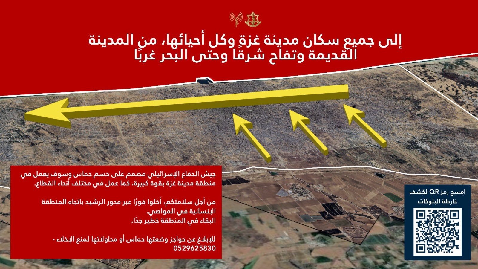 The evacuation order