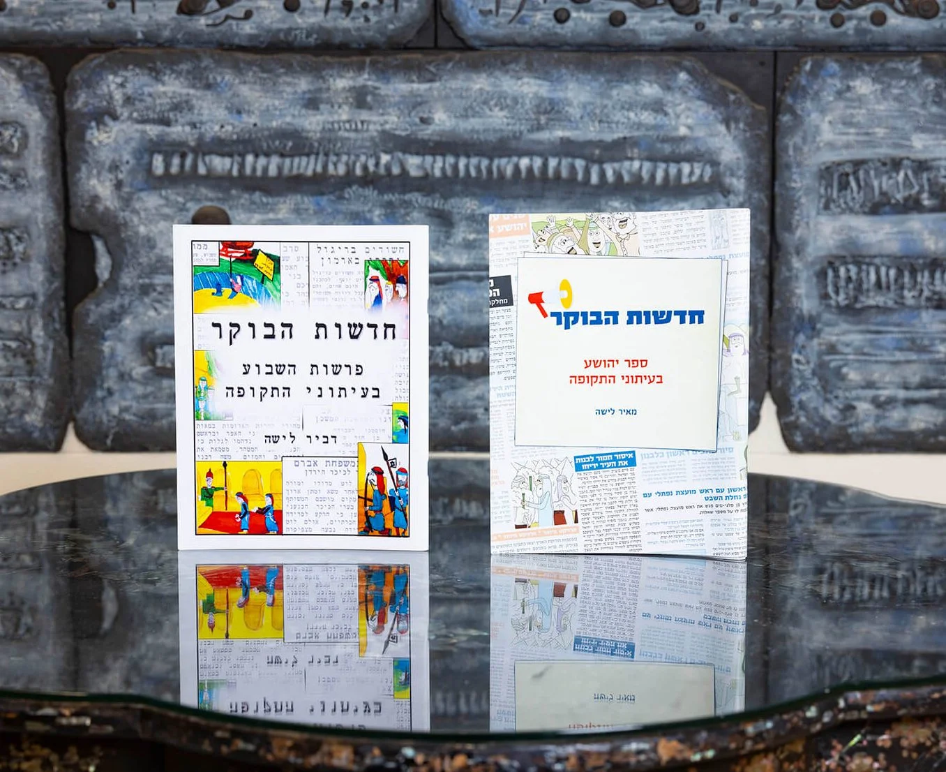 Dvir's "Morning News"