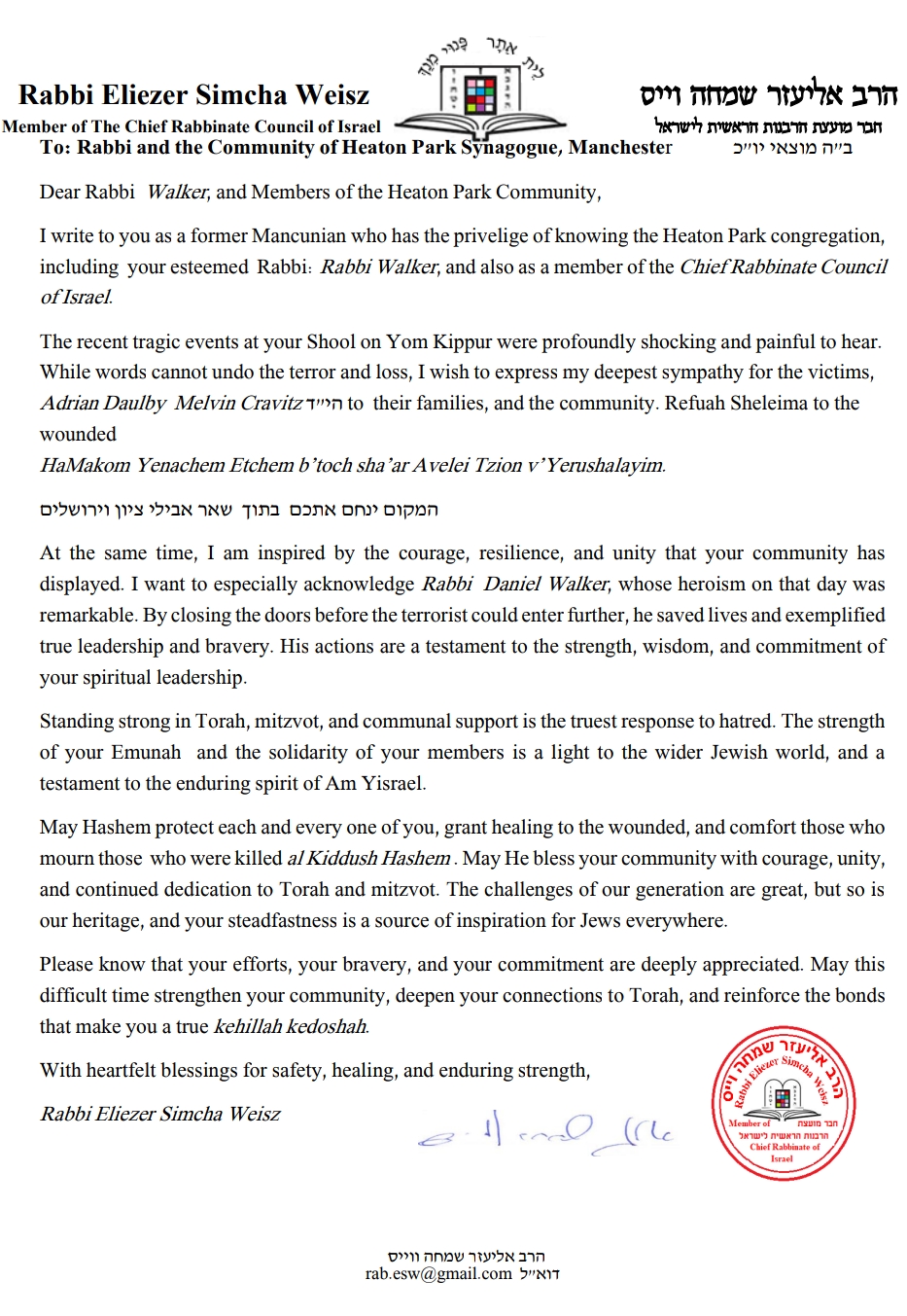 Rabbi Weisz's Letter