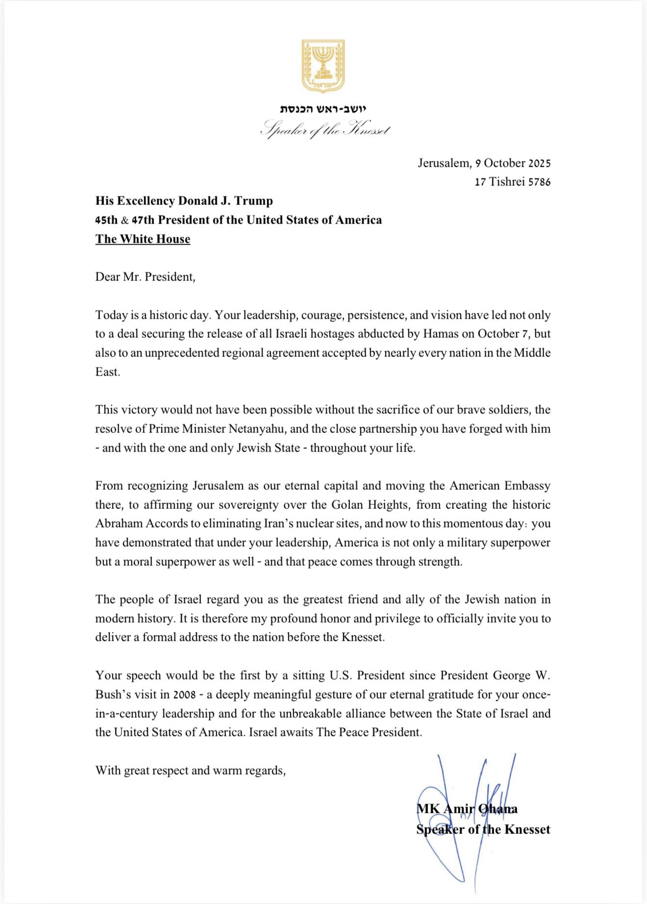 Ohana's letter inviting Trump to the Knesset