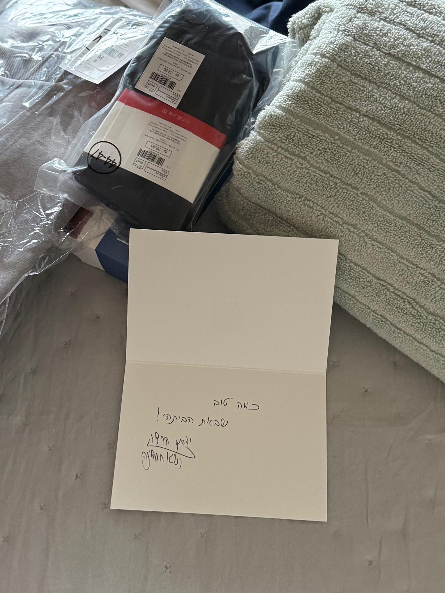 President Herzog's note to the hostages 