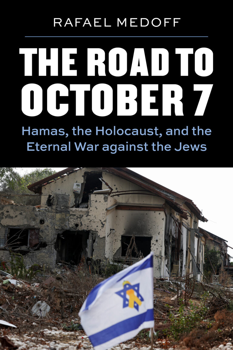 The Road to October 7 cover