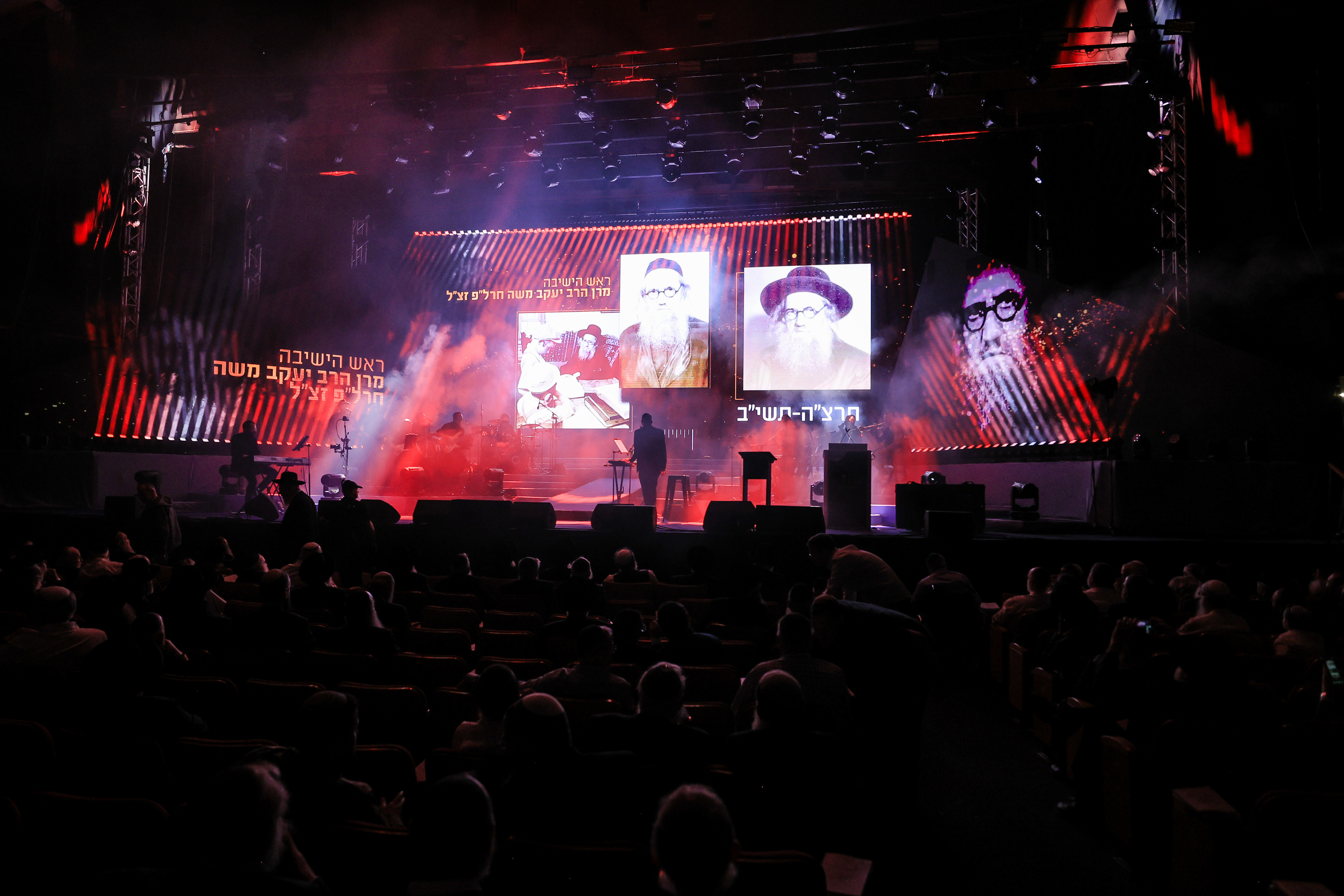 Merkaz HaRav Centennial: Roshei Yeshiva