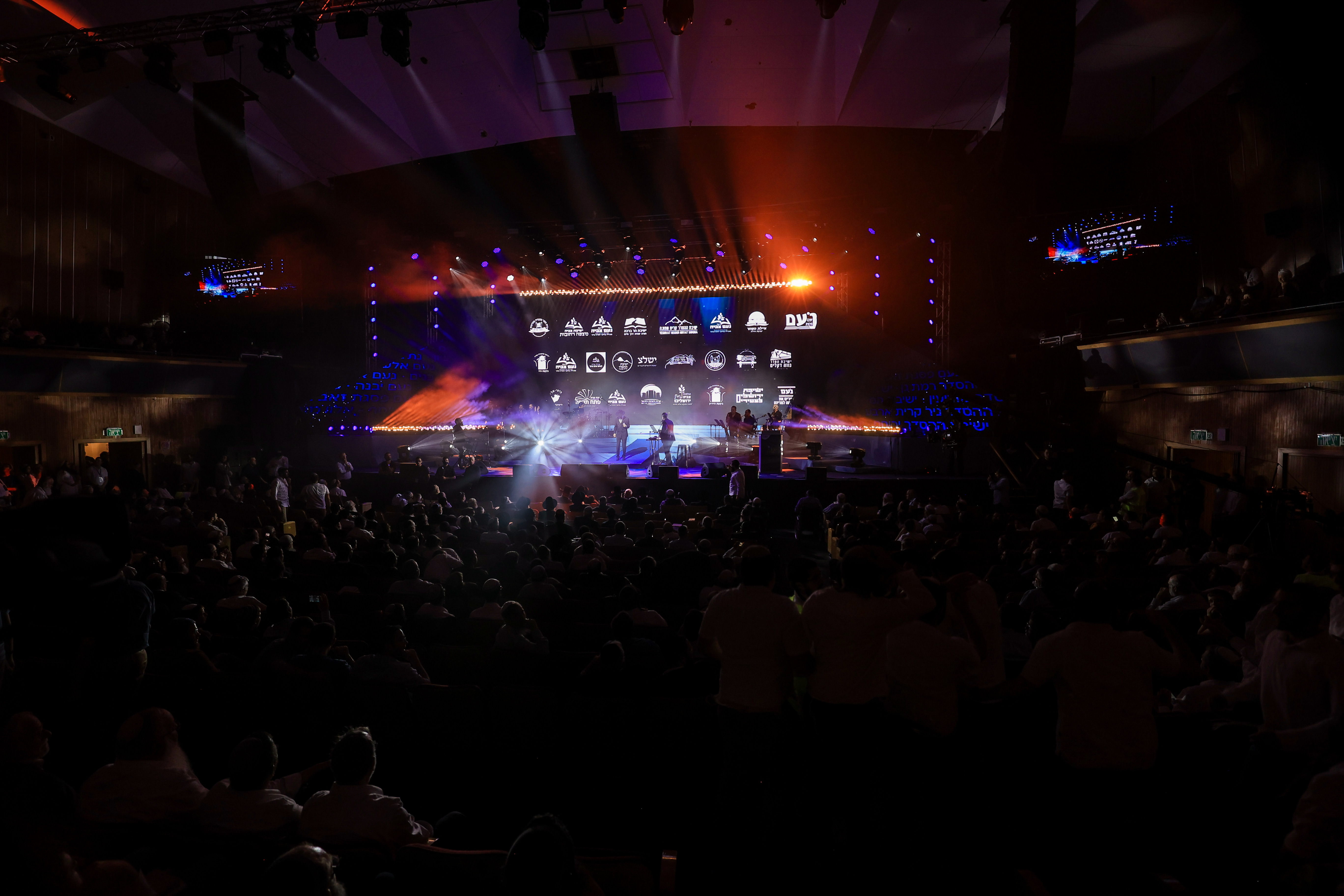 Logos of Merkaz Harav alumni accomplishments