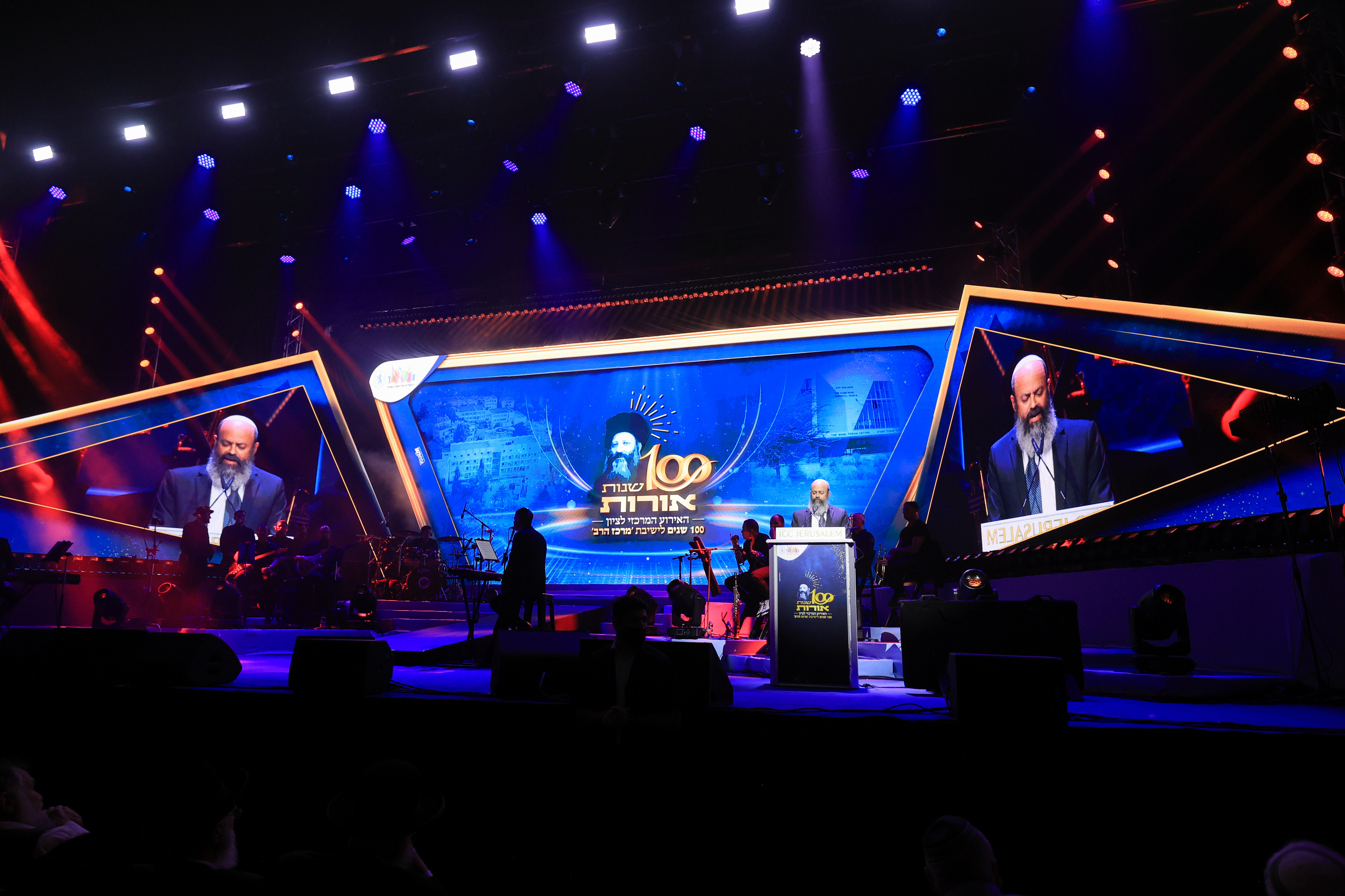 Merkz HaRav Centennial: Rabbi Hillel Horowitz