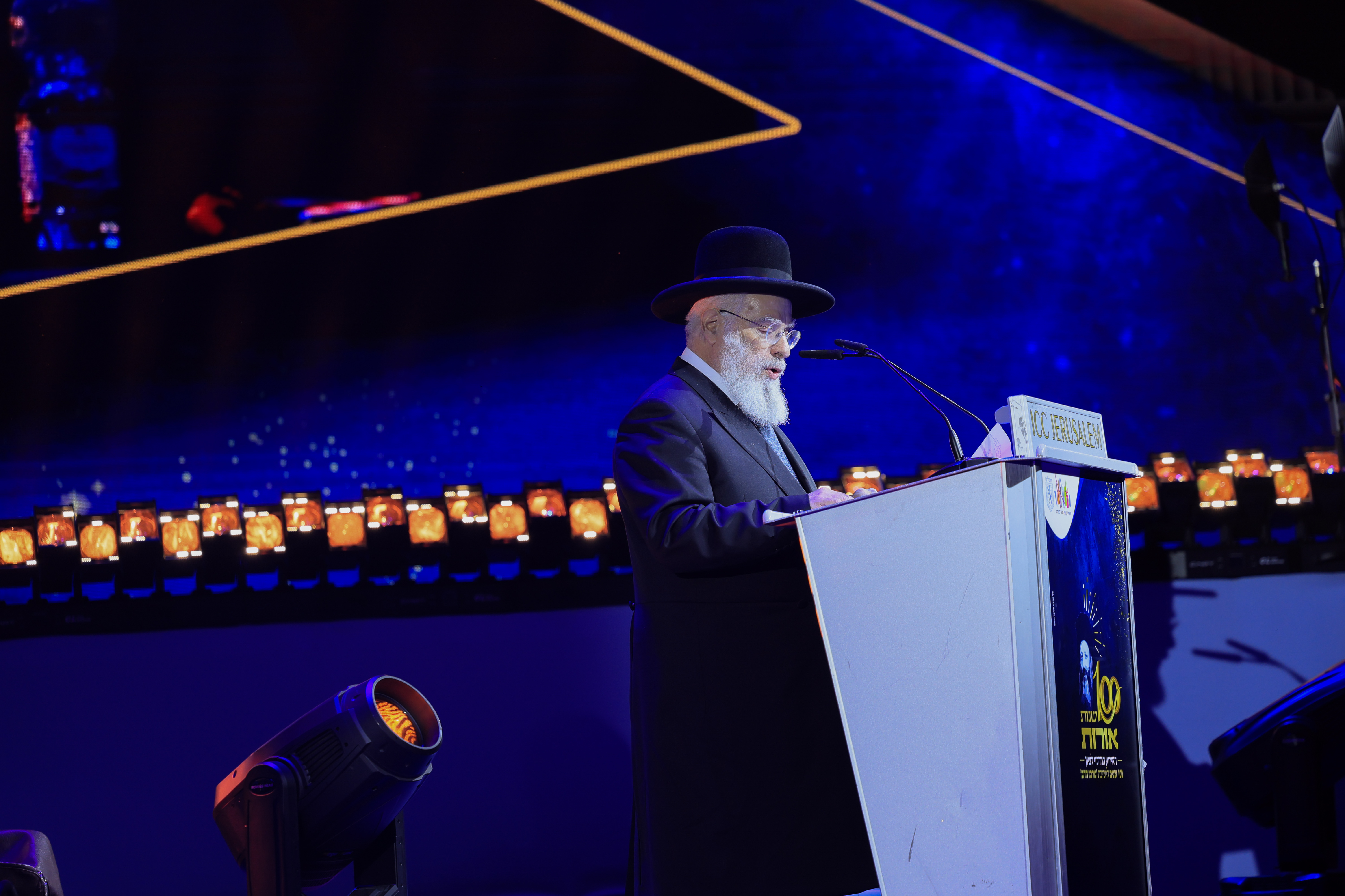 Rav Yaakov Shapira speaking at Centennial