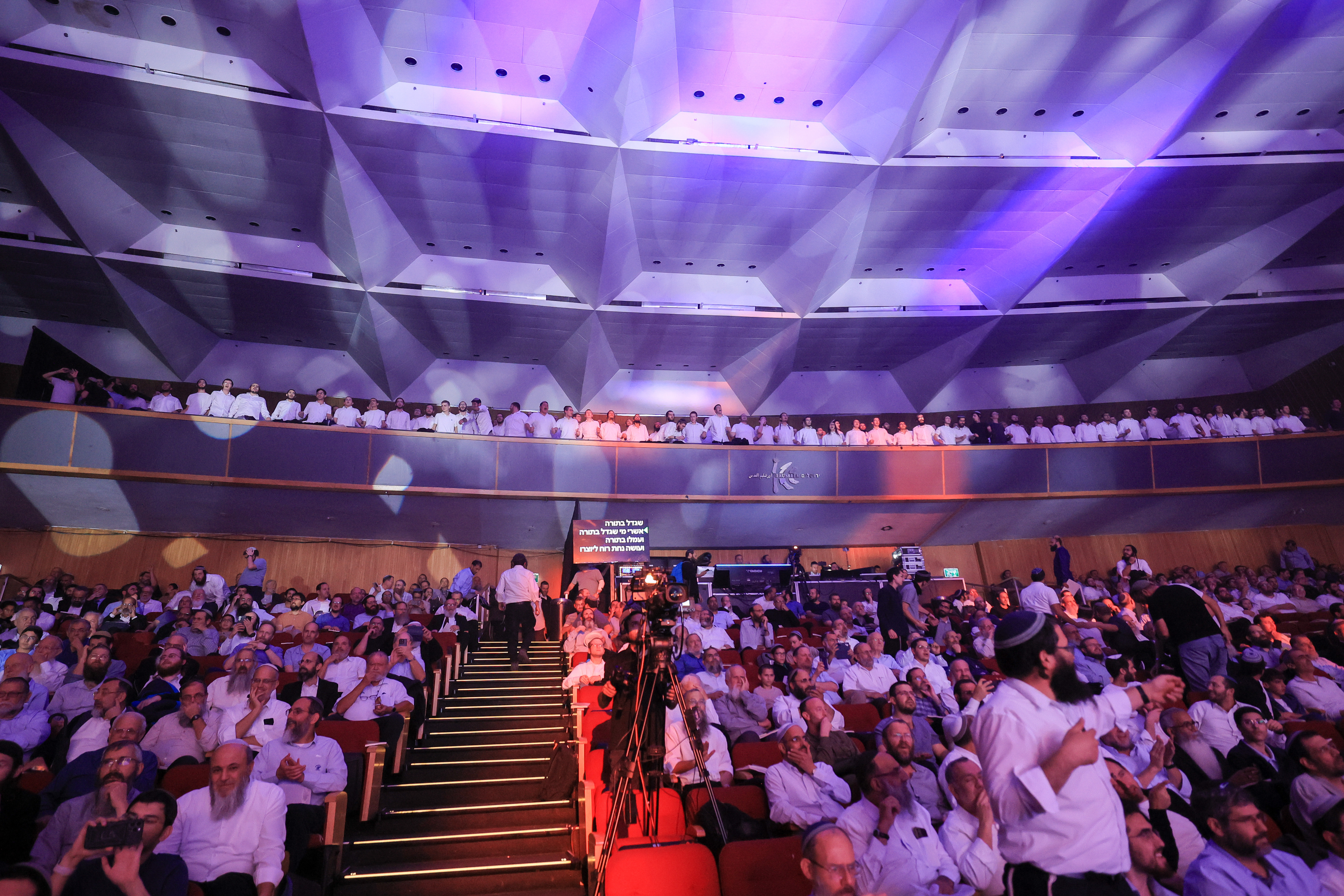 Merkaz HaRav Centennial: Hundreds of current students on balcony 