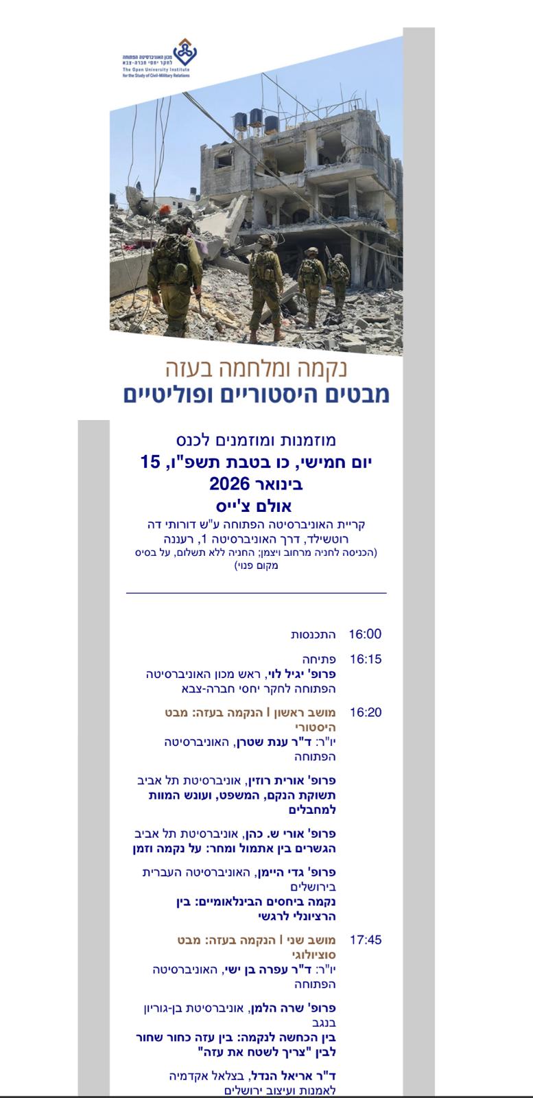 The conference invitation