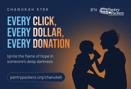 צילום: Colel Chabad