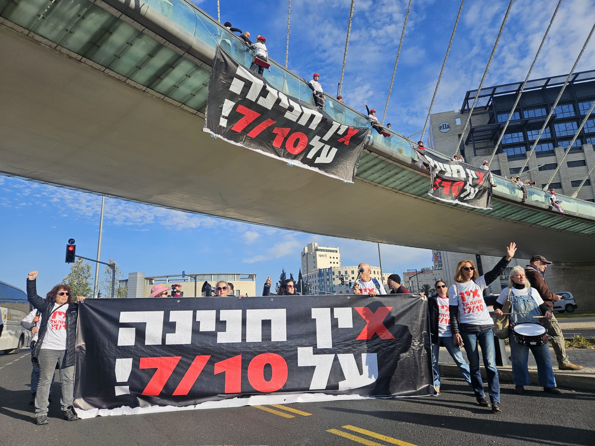 The activists at the entrance to Jerusalem 