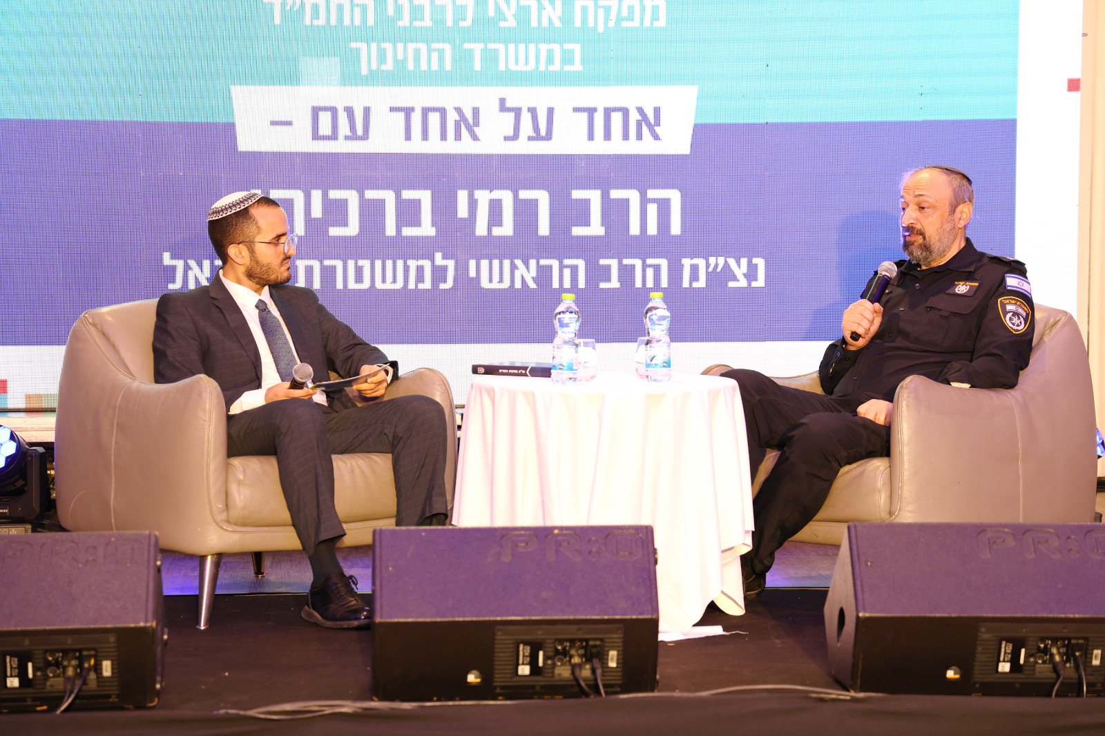 Rabbis Mantsur & Berachyahu at Rambam Conf.