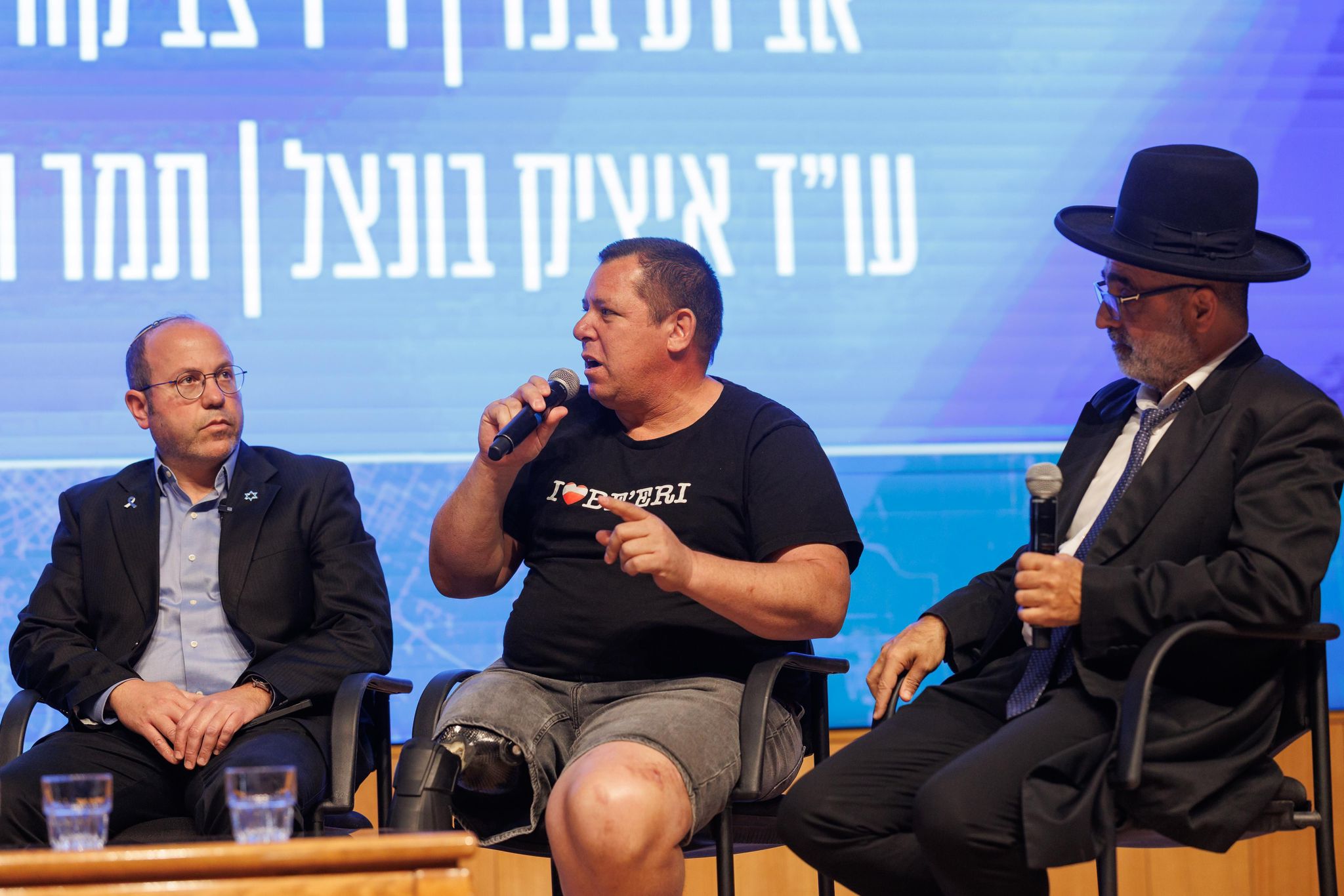 Knesset panel on the Day After in Gaza