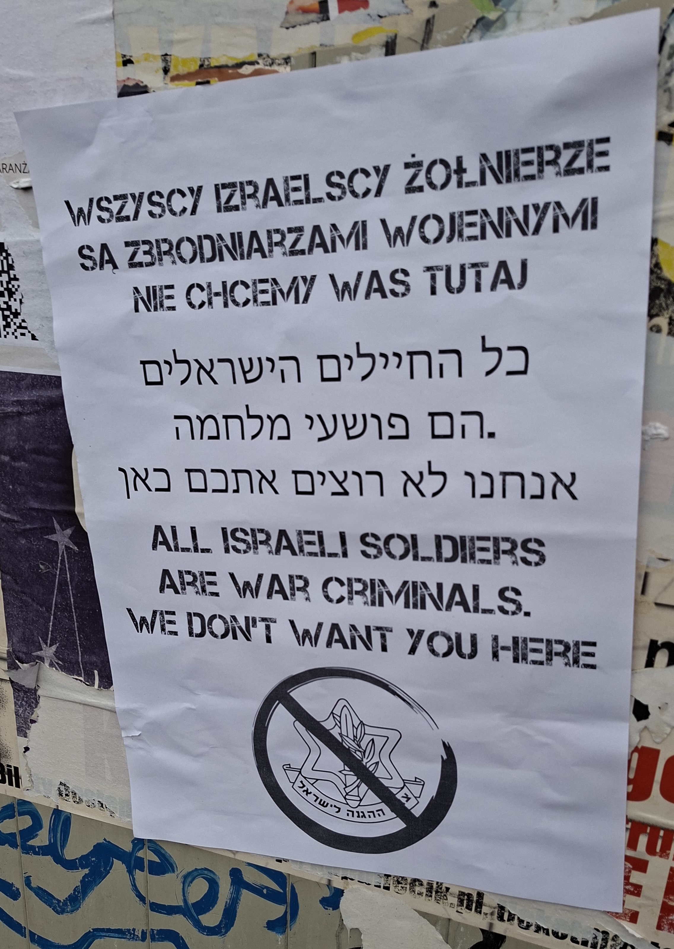 שלט אנטישמי בקרקוב