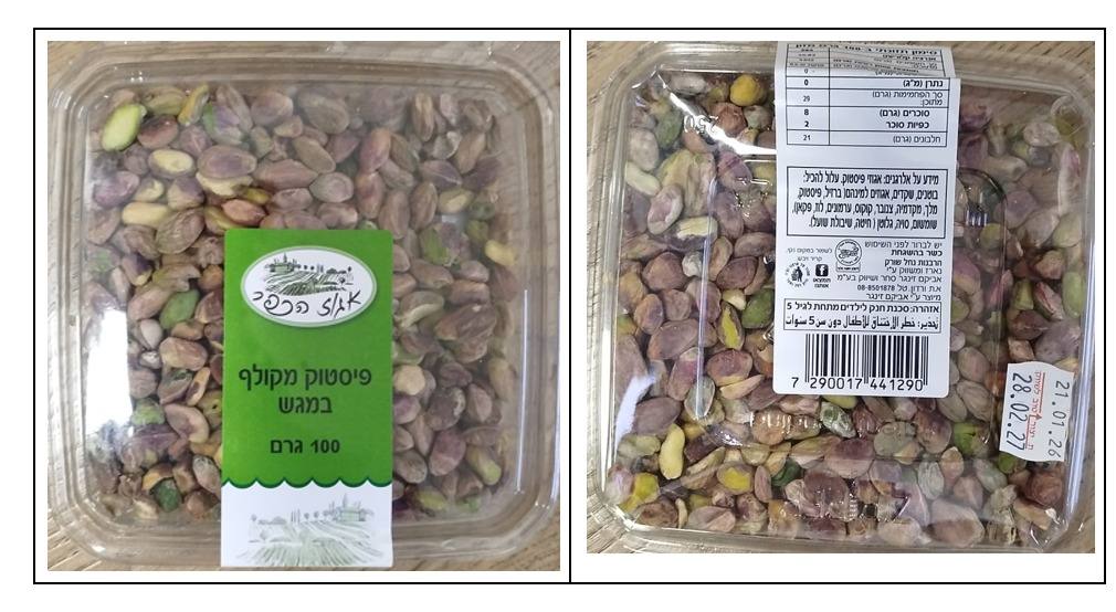 Egoz Hakfar recalled pistachios