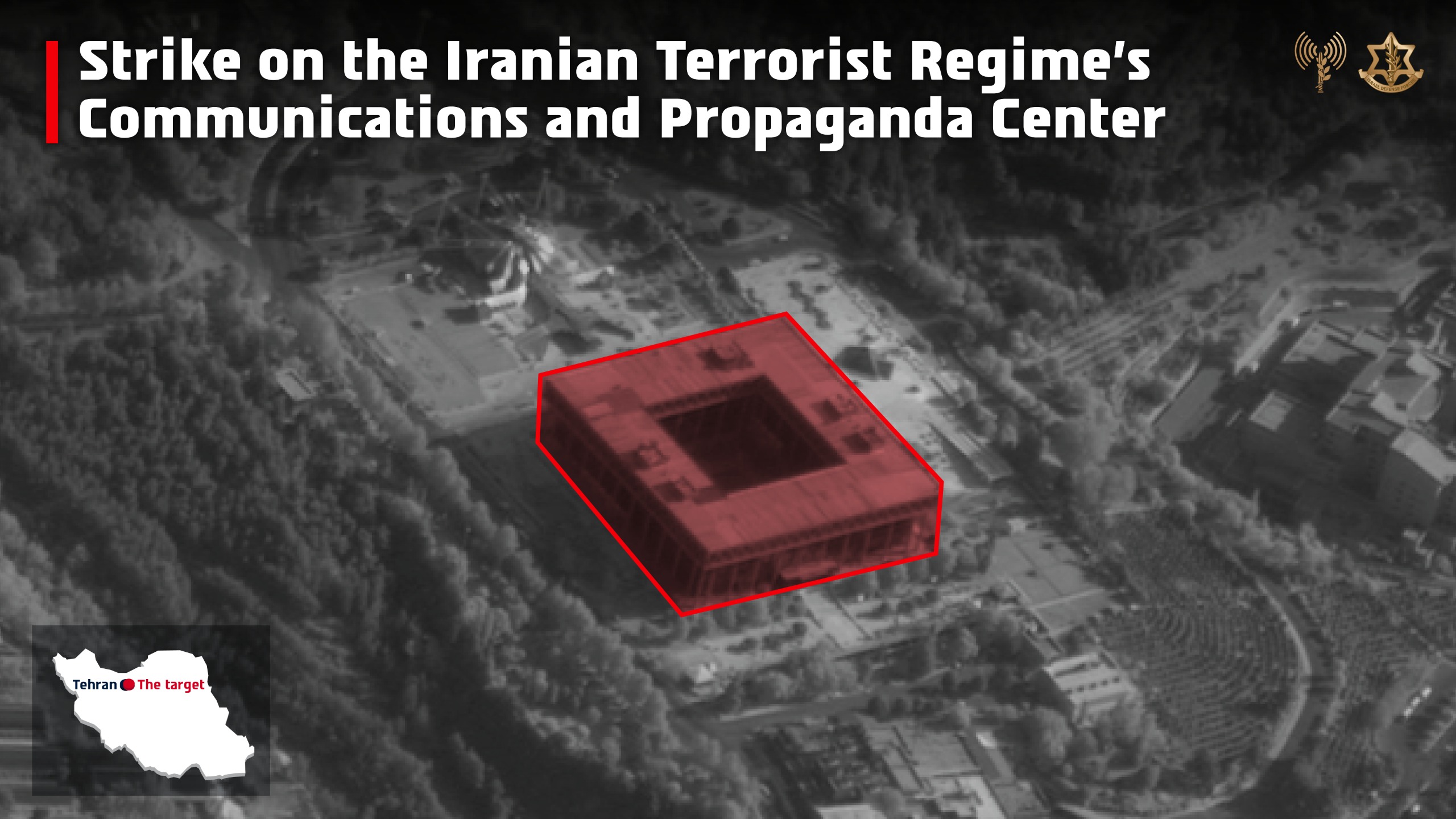 Iranian regime’s communications center