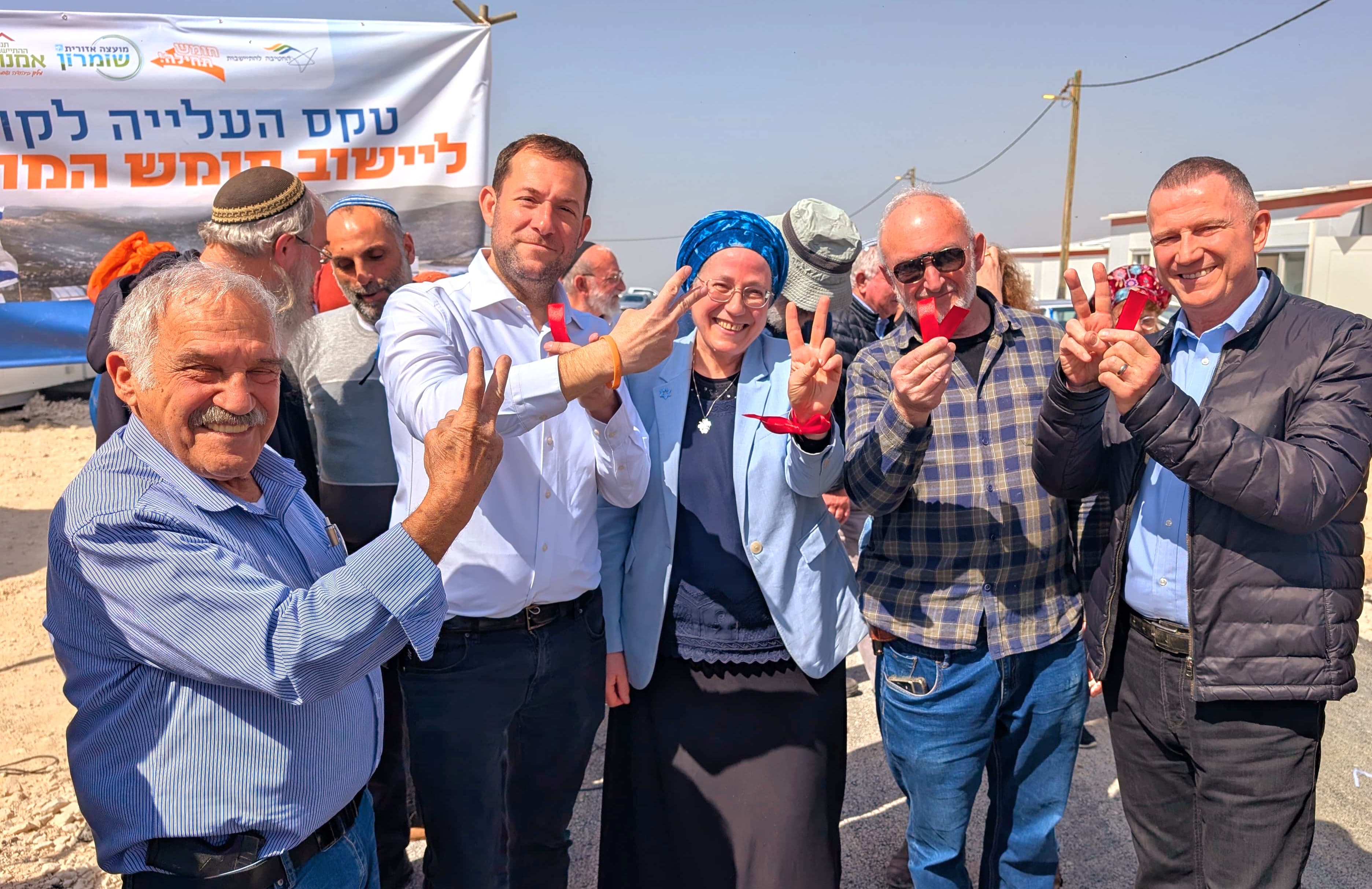 אחרי הגזירה