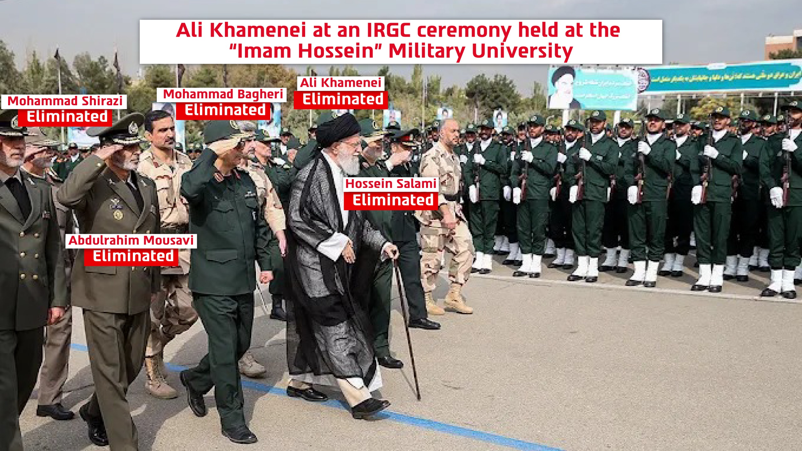 Eliminated IRGC officials at Imam Hossein University