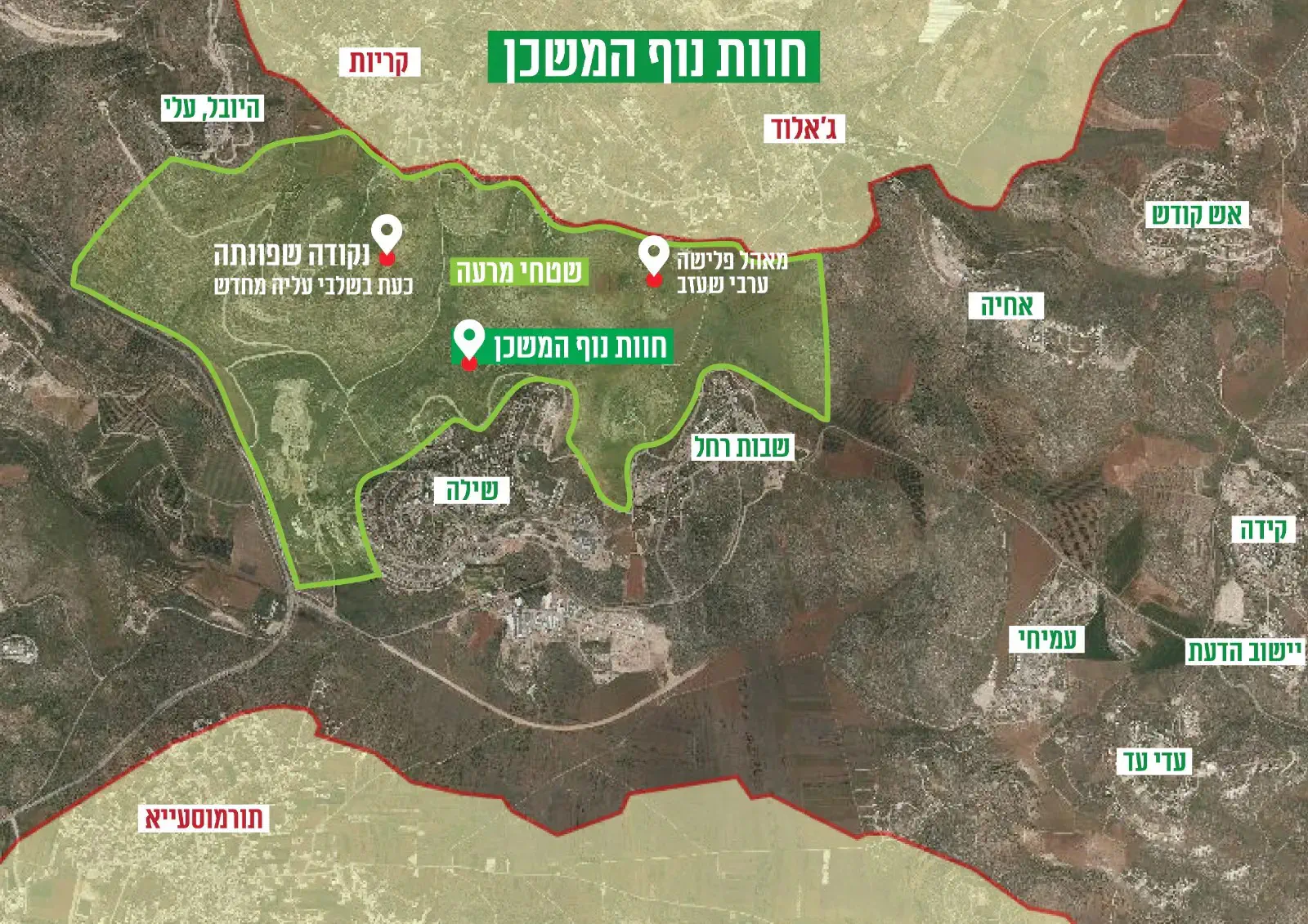 חוות נוף המשכן