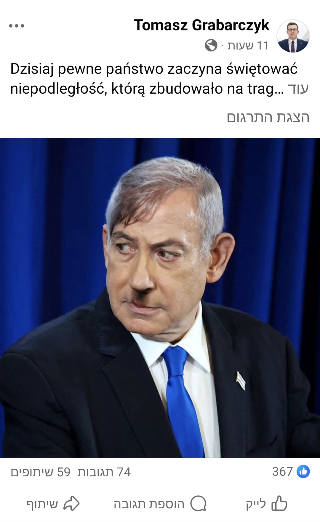 Netanyahu portrayed as Hitler