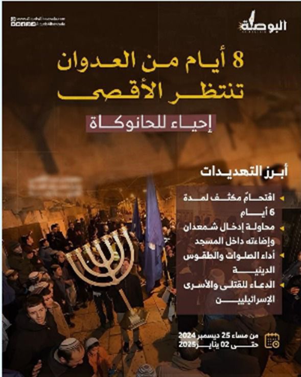 A publication on one of the platforms 