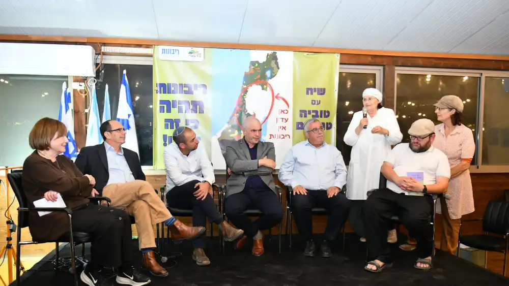 Sovereignty panel at Oz VeGaon, May 2026