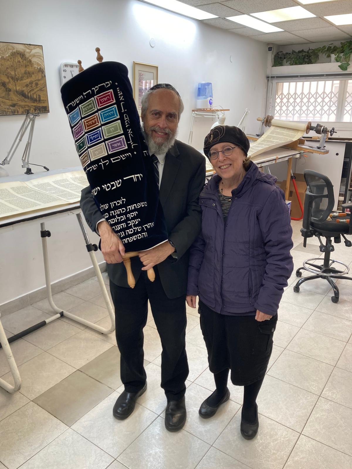 Rabbi Aaron and Miriam Adler