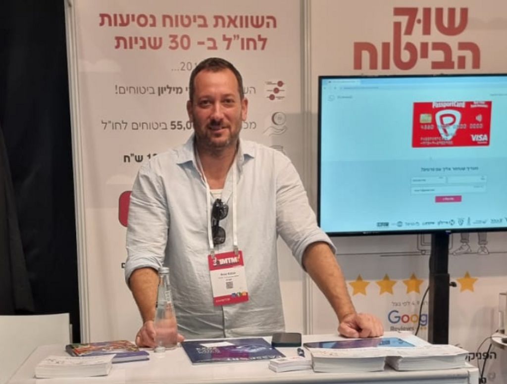 CEO and founder of Shuk Habituach