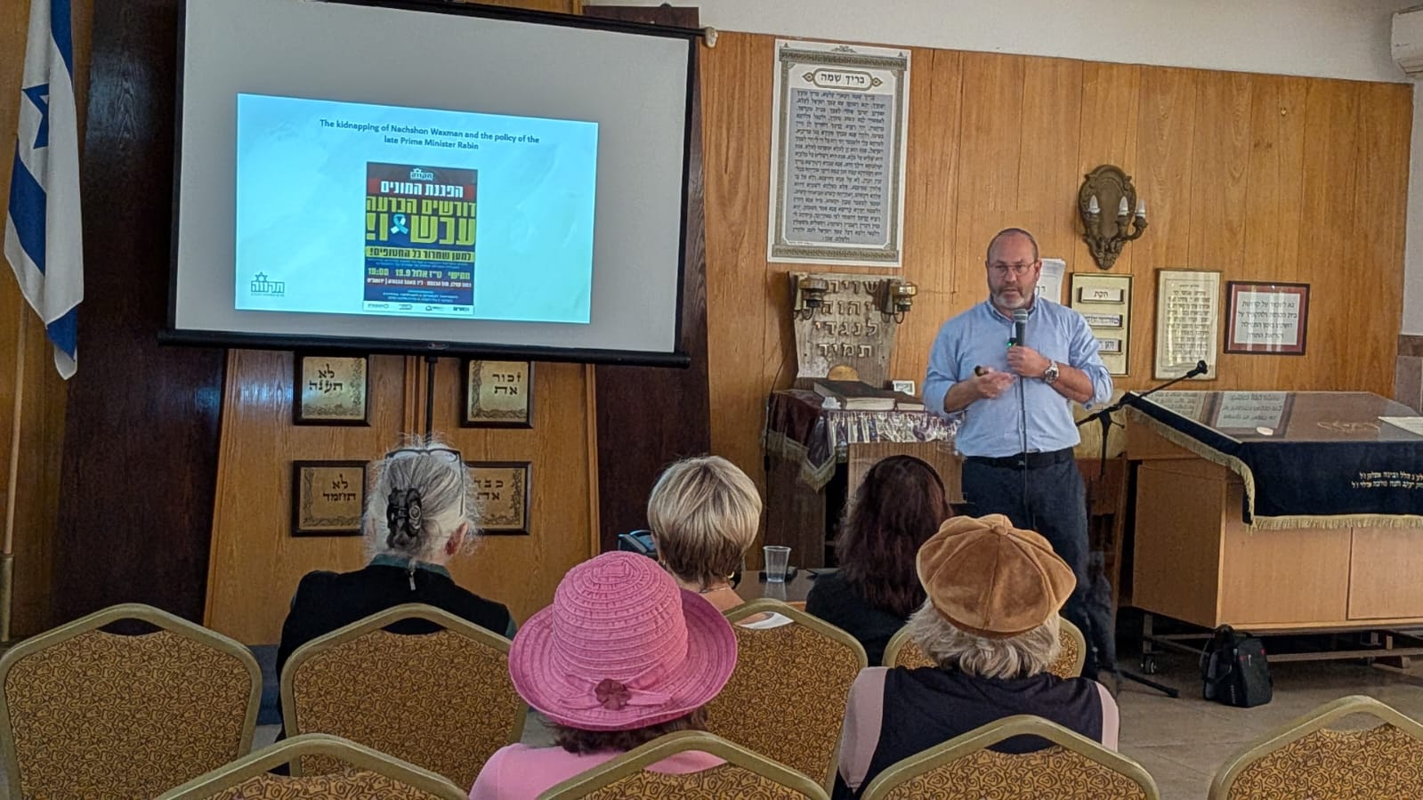 Dr. Zvika Mor at OU Women's Rosh Chodesh Sem.