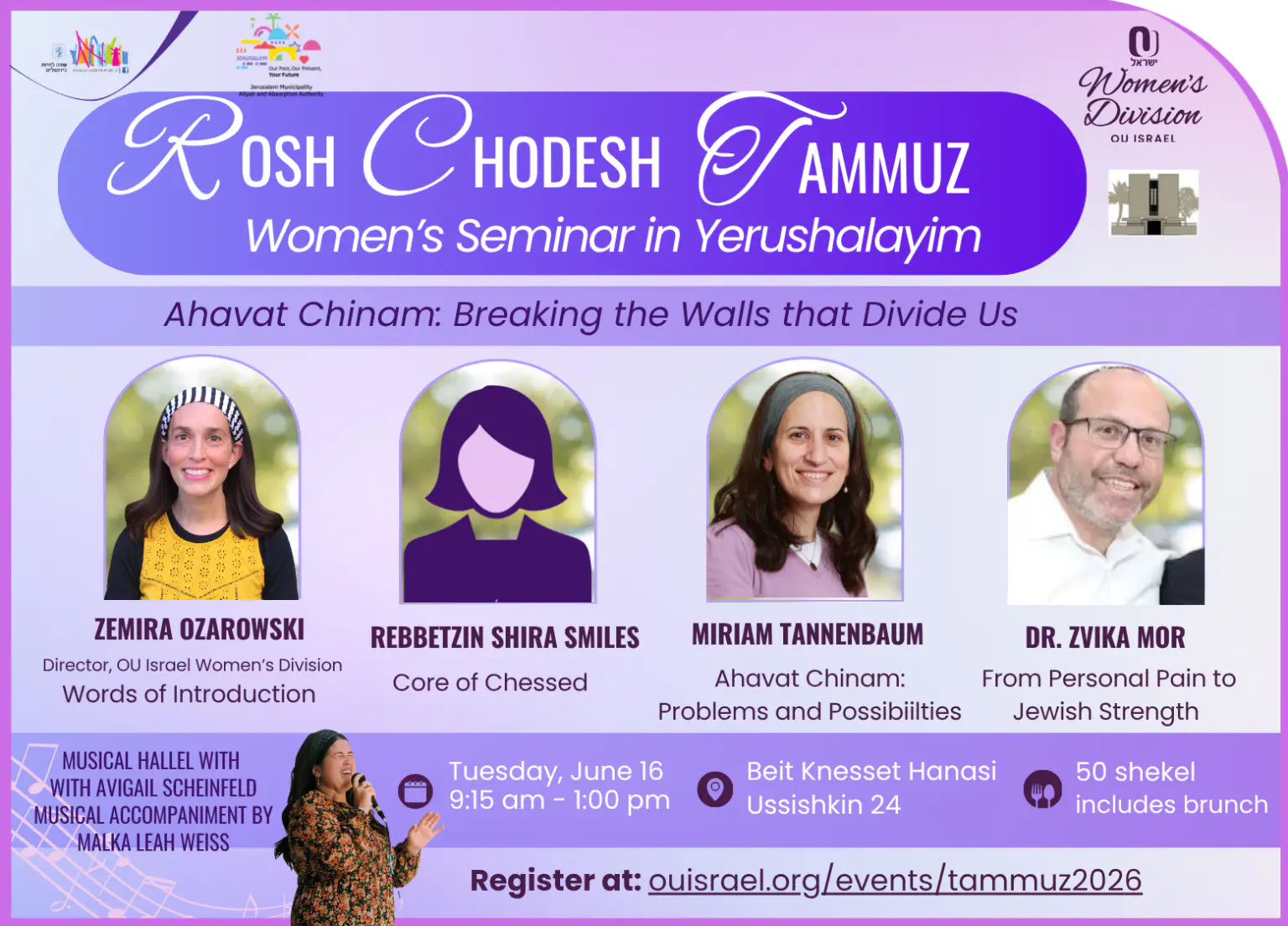 OU Rosh Chodesh Tammuz Seminar schedule