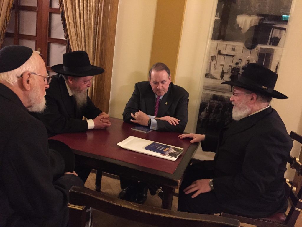 Rabbinic Congress for Peace meeting on Deal