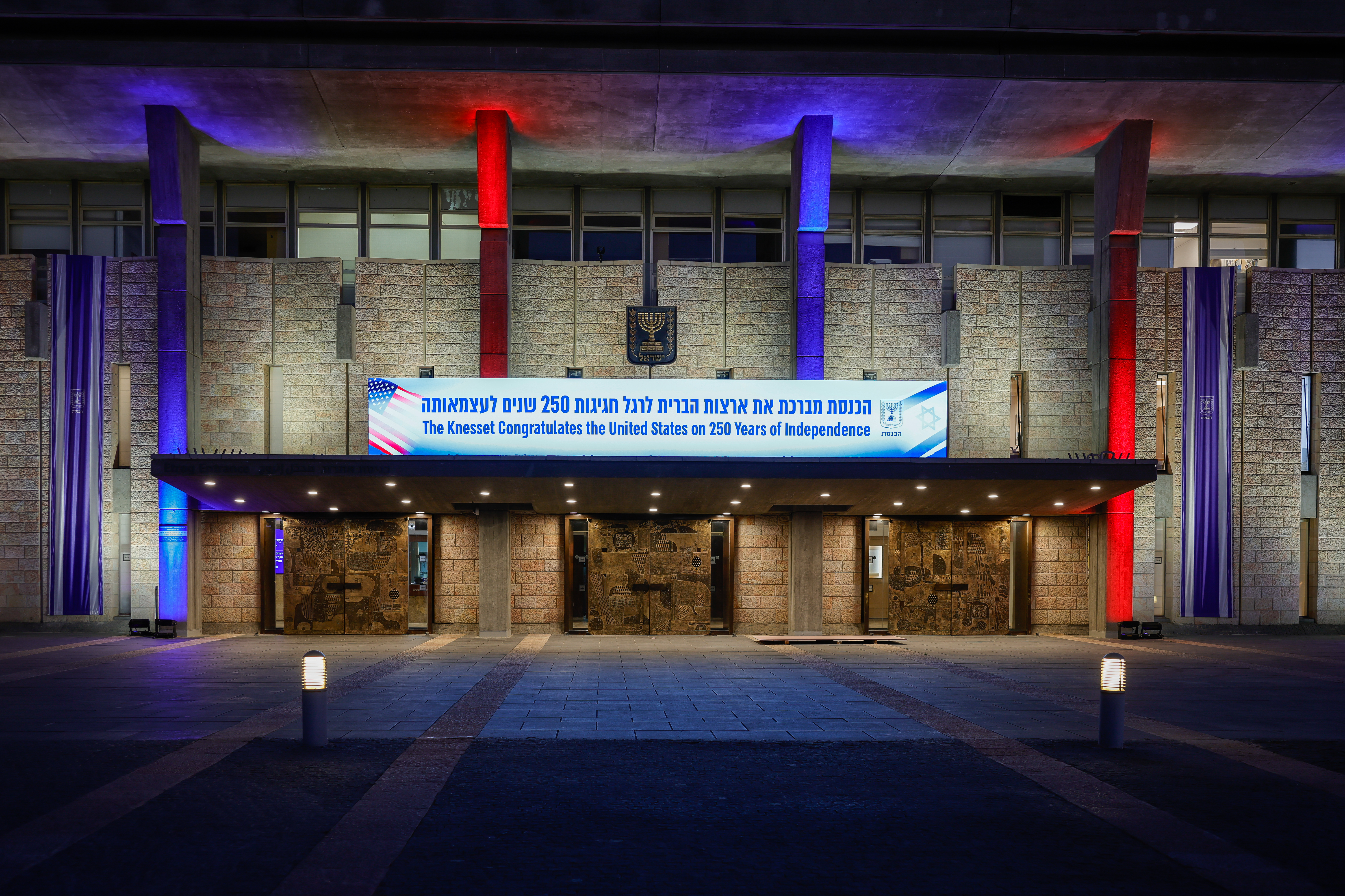 Knesset marks US' 250th Independence Day