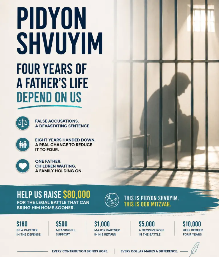 PIDYON SHVUYIM