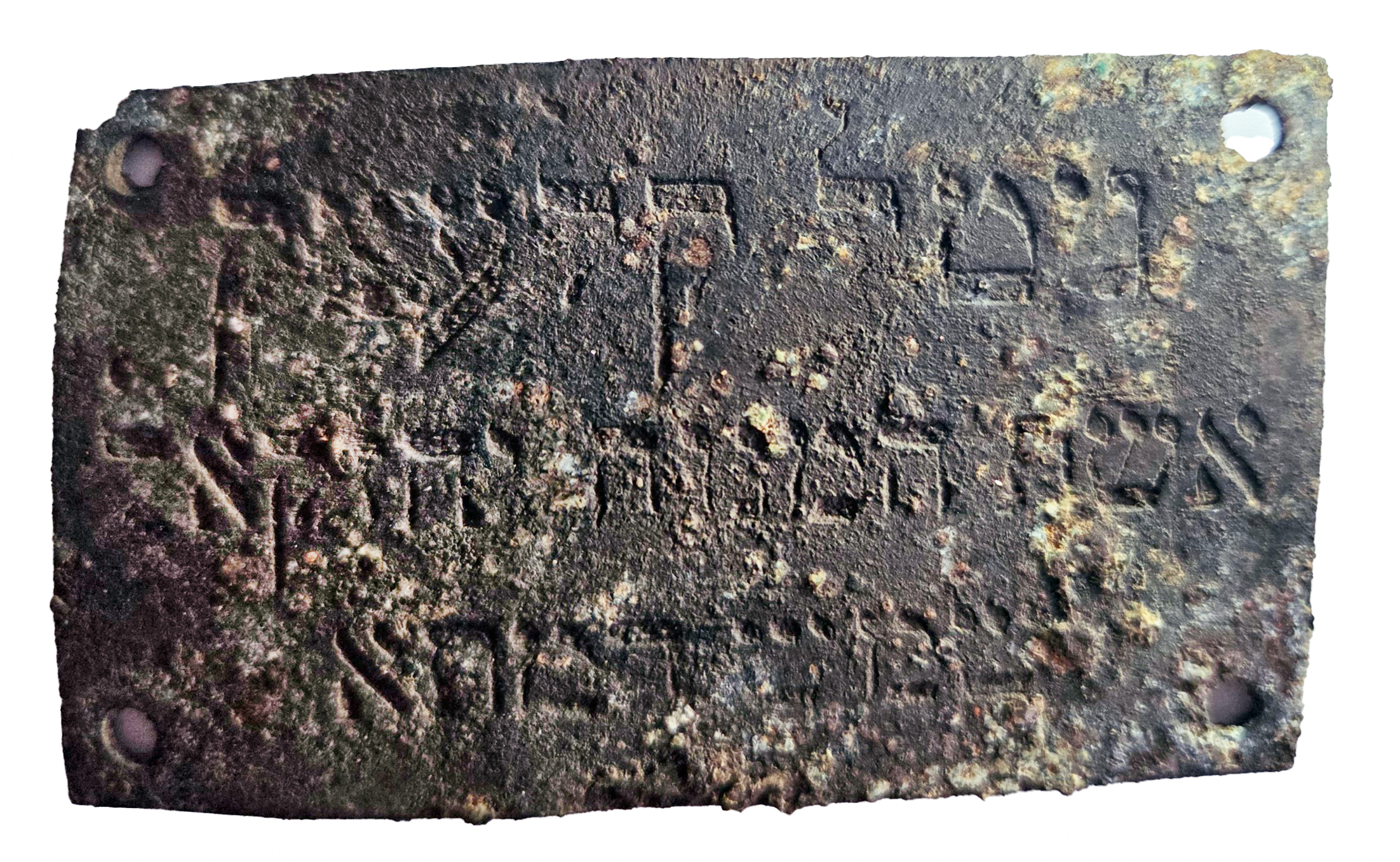 Seat plaque: “Gitel Klachek, wife of the late Yechezkel, Shamash d’Mata'