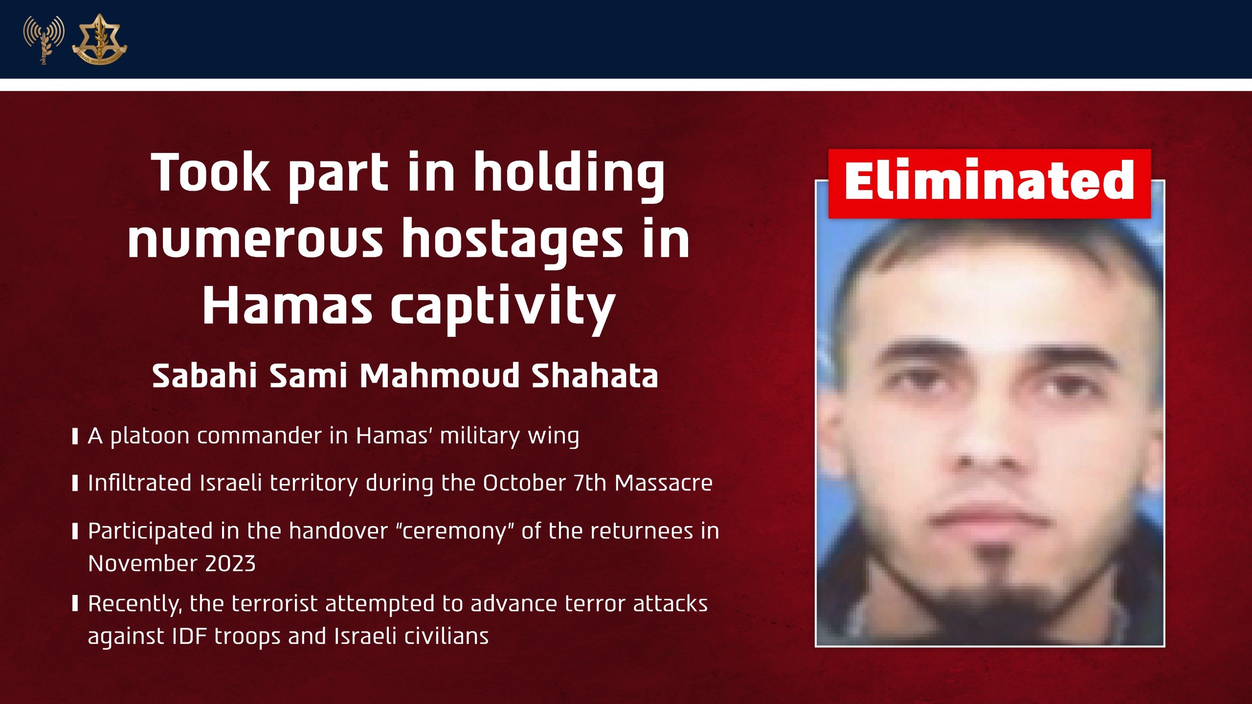 Hamas terrorist Sabahi Sami Mahmoud Shahata eliminated