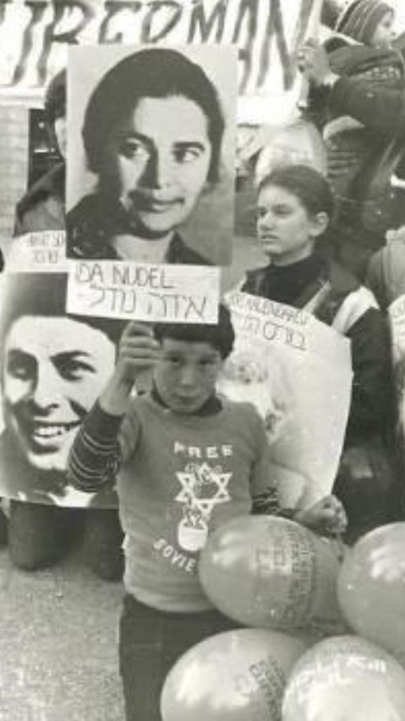 Carmi Wurtman at Soviet Jewry demonstration