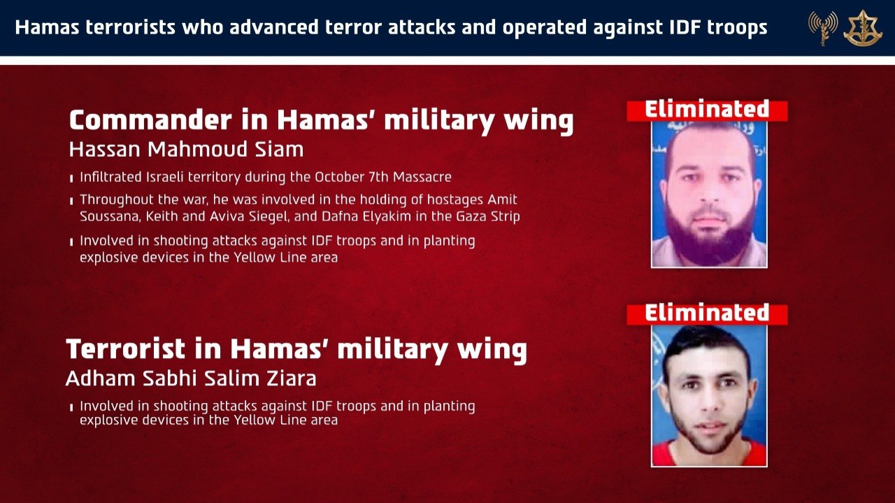 Hamas terrorists