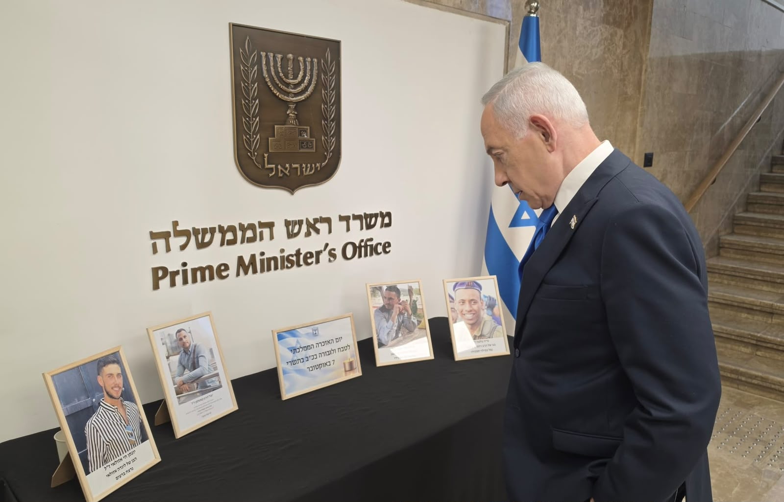 Netanyahu