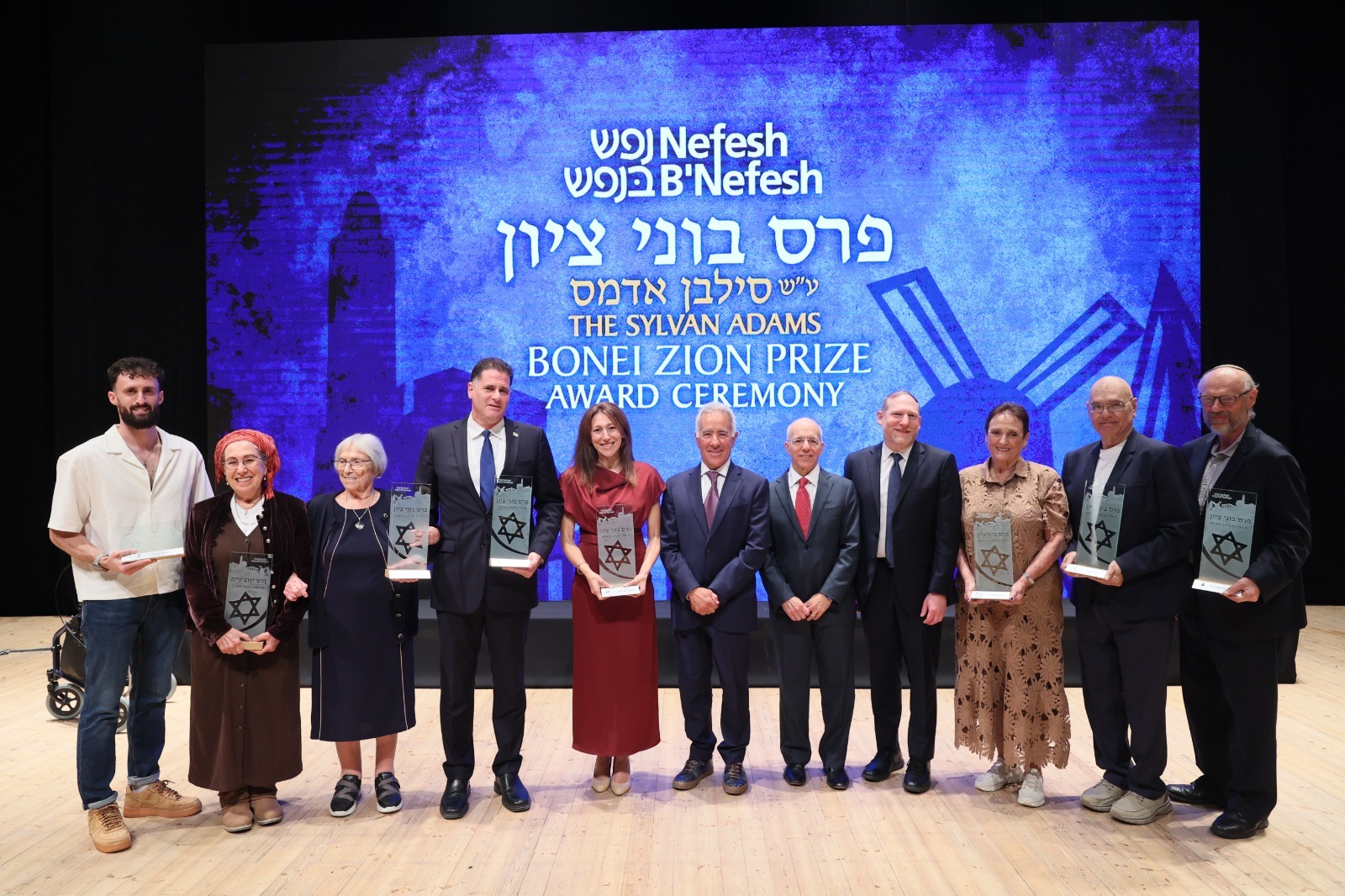 The recipients at the Bonei Zion Prize ceremony