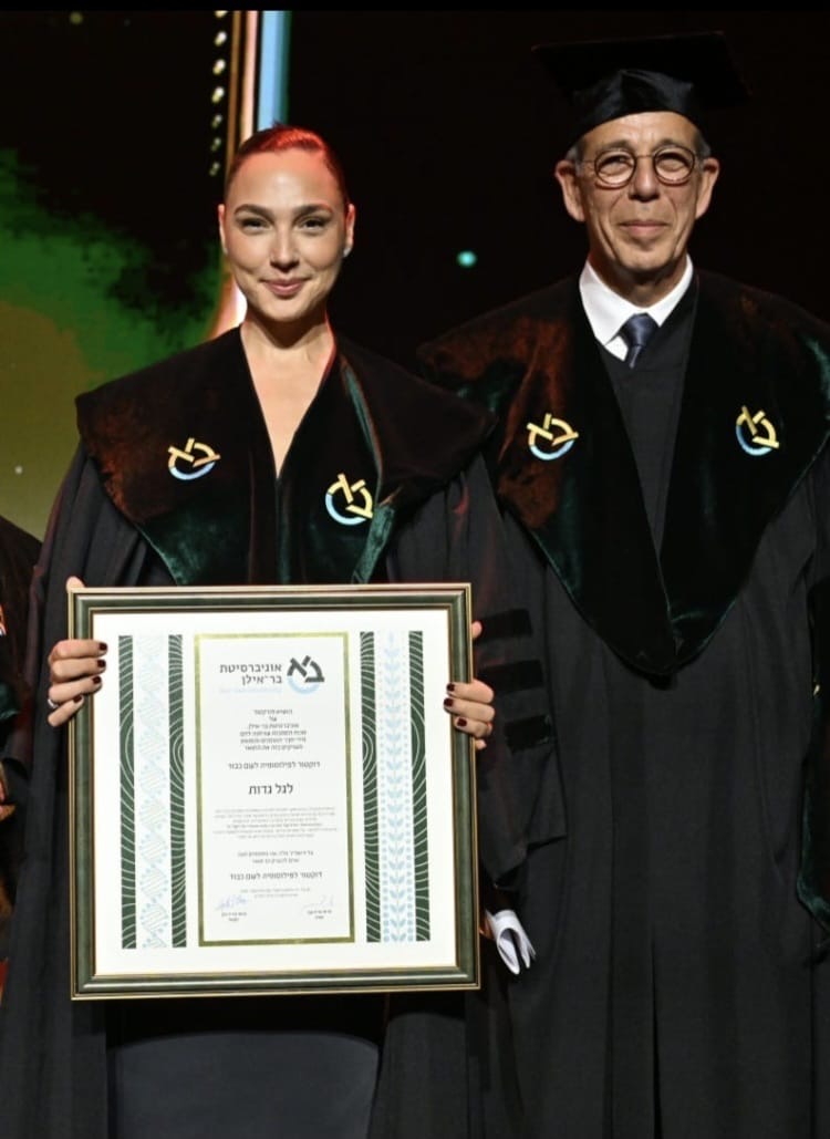 Gadot and Bar-Ilan President Prof. Arie Zaban