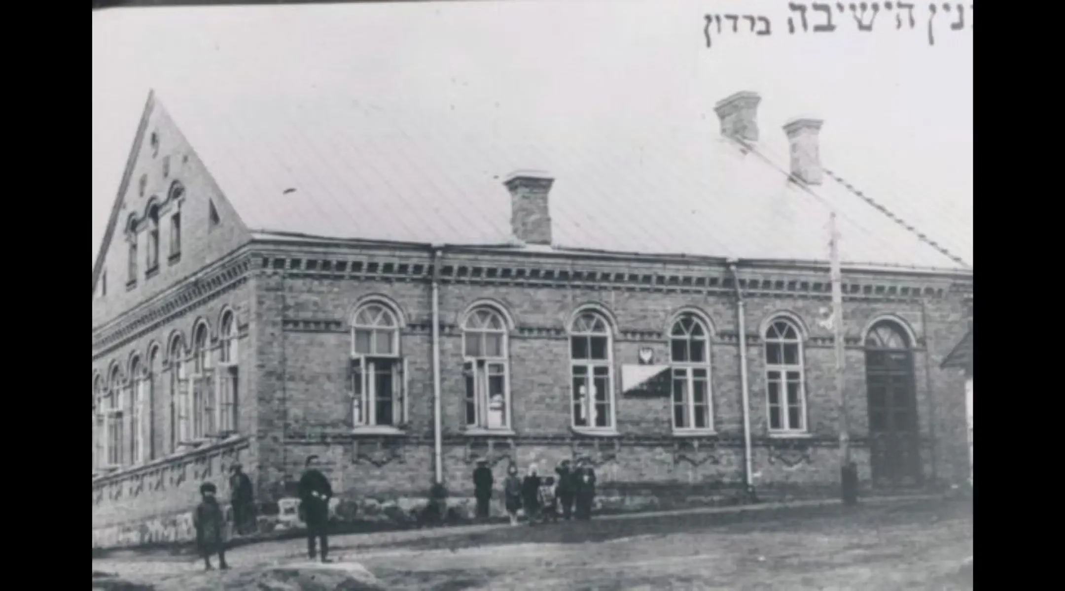 A historical image of the Radin Yeshiva.