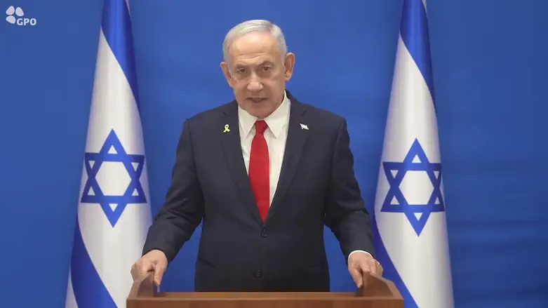 Water crisis in Iran | Netanyahu to Iranians: Take to the streets, Israel stands with you