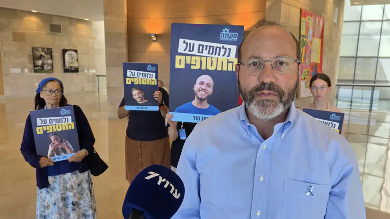 Hostage's father: 'Increase pressure, now is not the time to give in to Hamas'