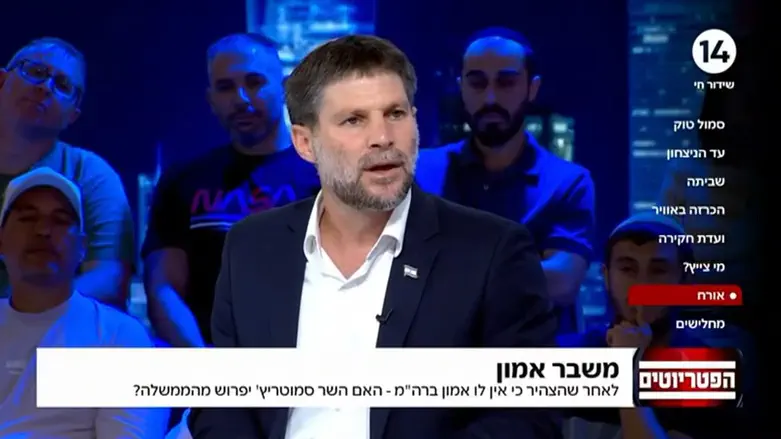 Netanyahu planned to form government with Mansour Abbas, Smotrich reveals