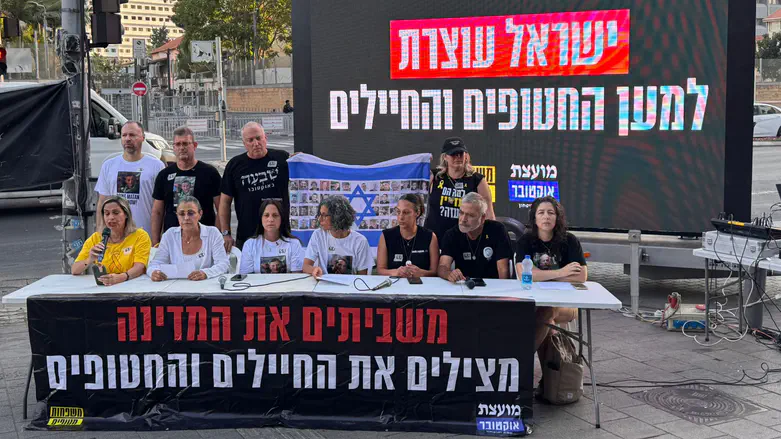 'Just The Beginning': Day of Disruption begins with protests across Israel