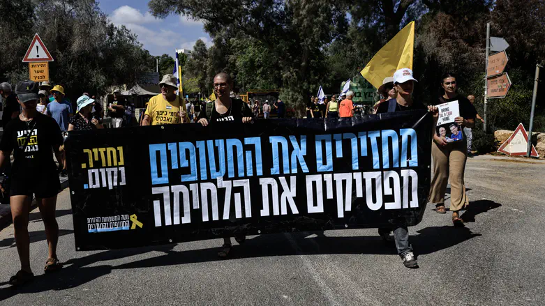 Leftist protesters set garbage cans on fire near PM's residence