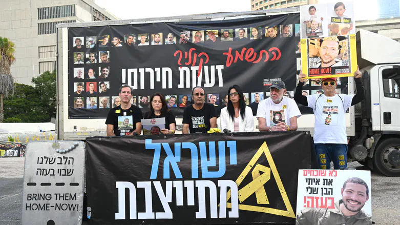 Families of hostages launch na tionwide protest day over deal